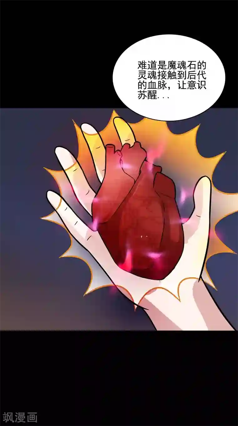 收尸人第63话 结束了