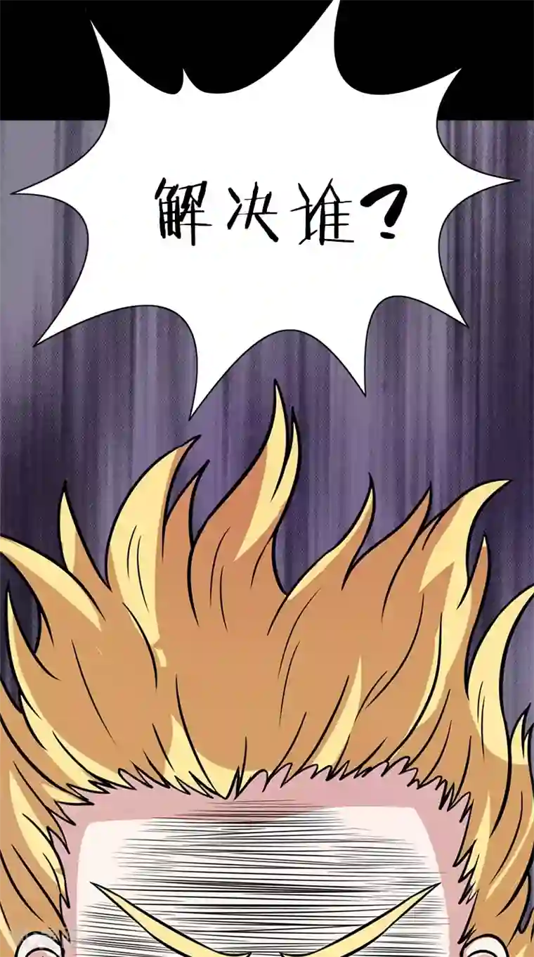 收尸人第63话 结束了