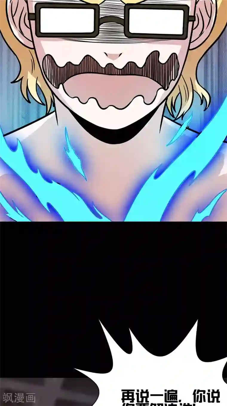 收尸人第63话 结束了