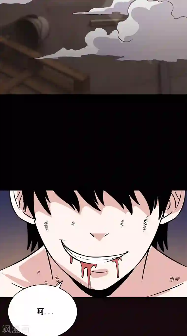 收尸人第63话 结束了