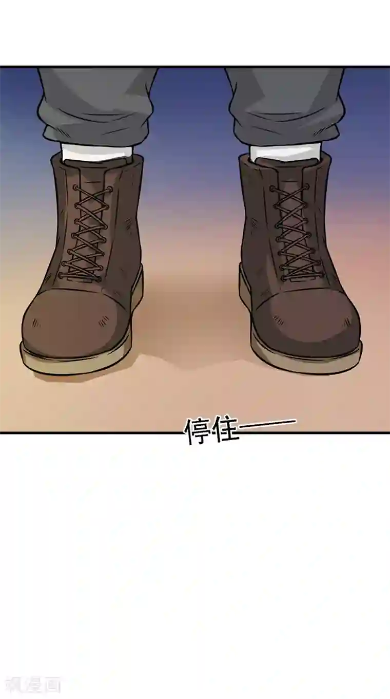 收尸人第63话 结束了