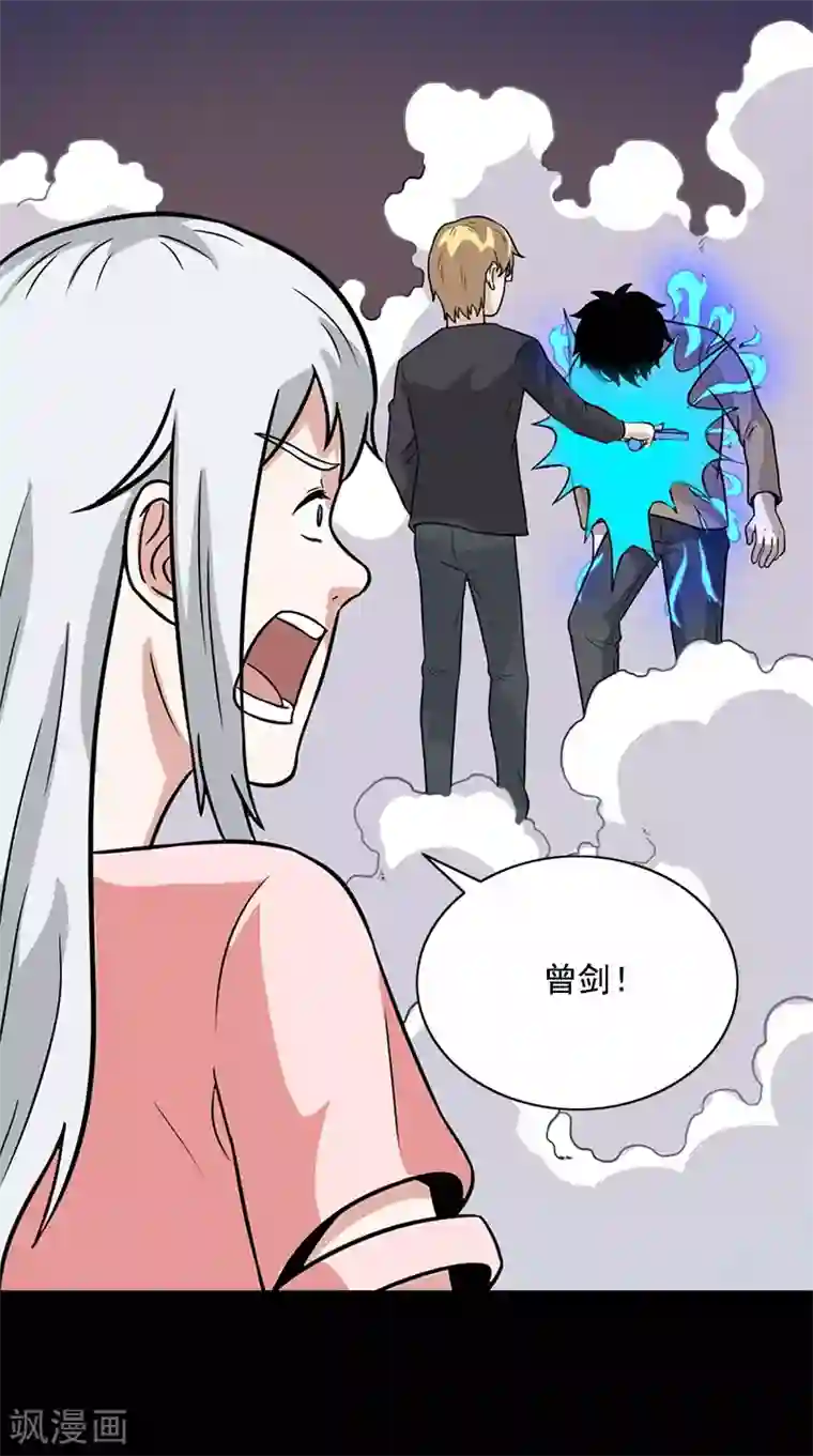 收尸人第63话 结束了