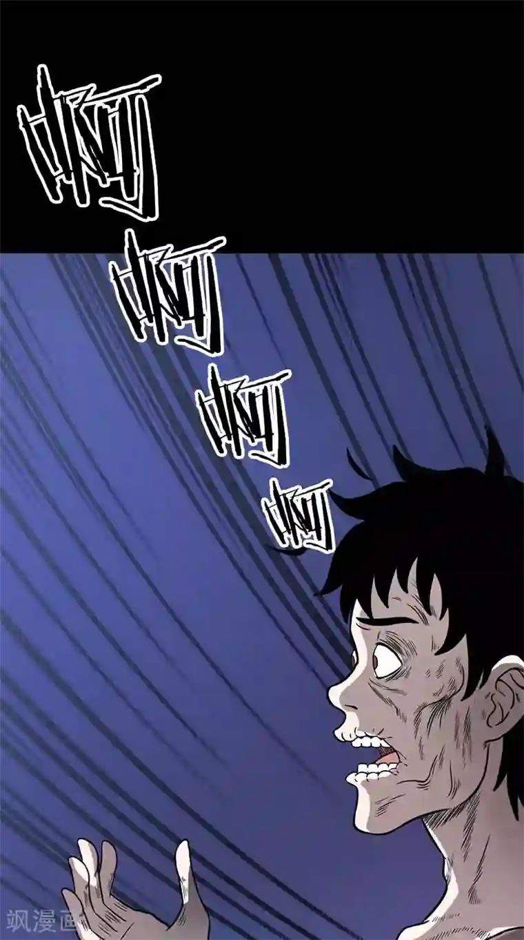 收尸人第63话 结束了