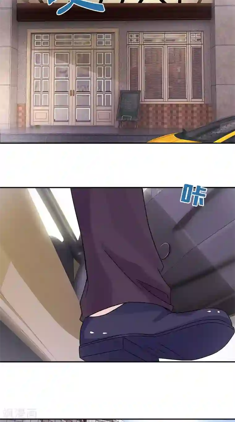 亿万婚宠第18话 被人下药