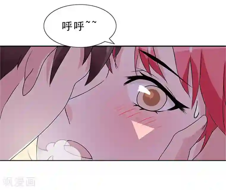 亿万婚宠第28话 放松点，小可爱