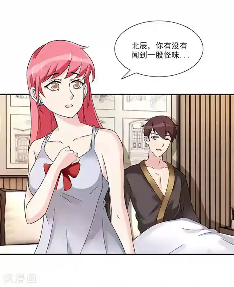 亿万婚宠第28话 放松点，小可爱