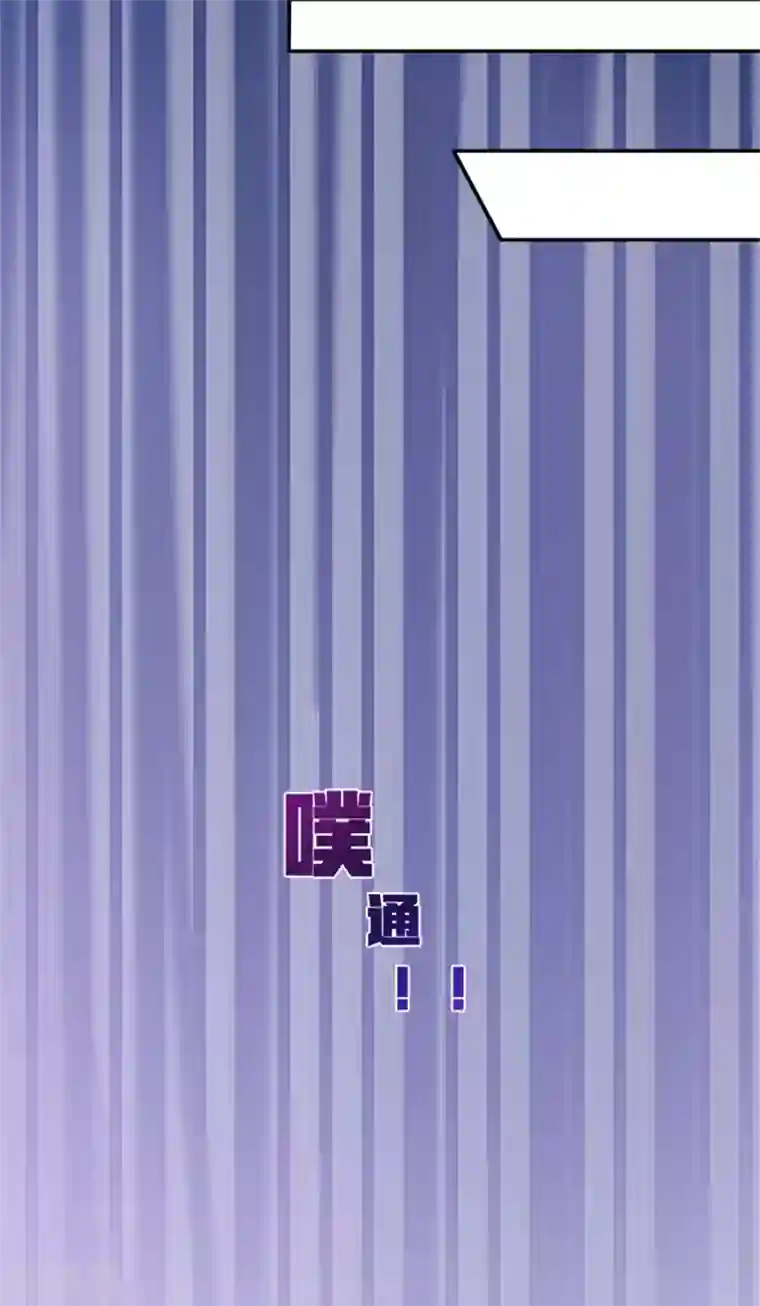 亿万婚宠第30话 终于沉不住气了