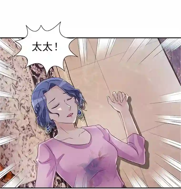 亿万婚宠第31话 顾雨欣的鸿门宴