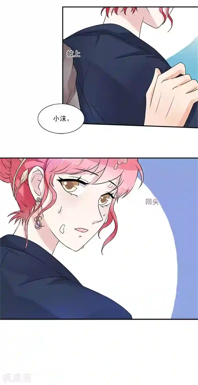 亿万婚宠第32话 故意找茬