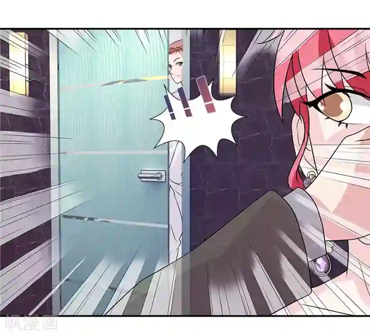 亿万婚宠第33话 给老子把衣服脱了