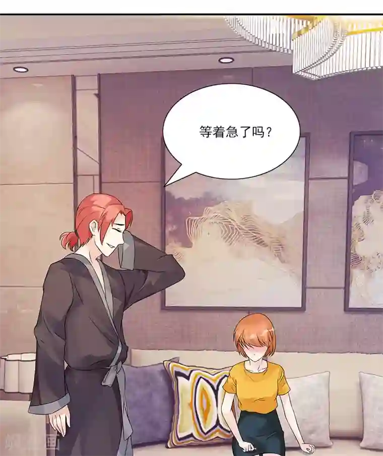 亿万婚宠第38话 你竟然偷看我洗澡