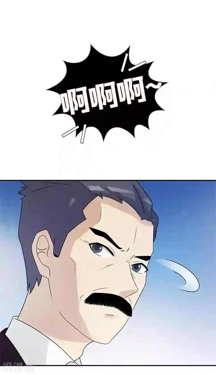 亿万婚宠第41话 奖励你一晚上