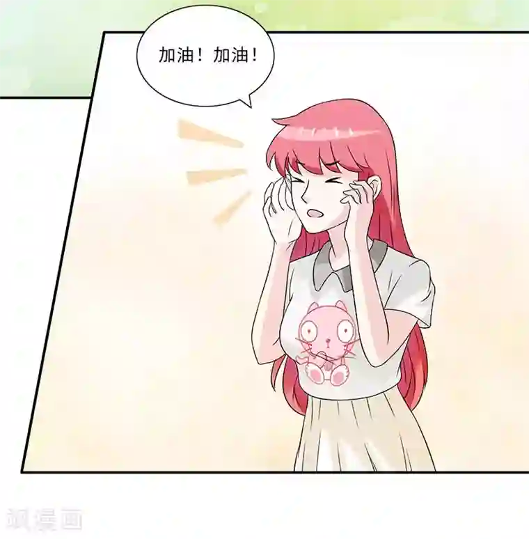 亿万婚宠第41话 奖励你一晚上