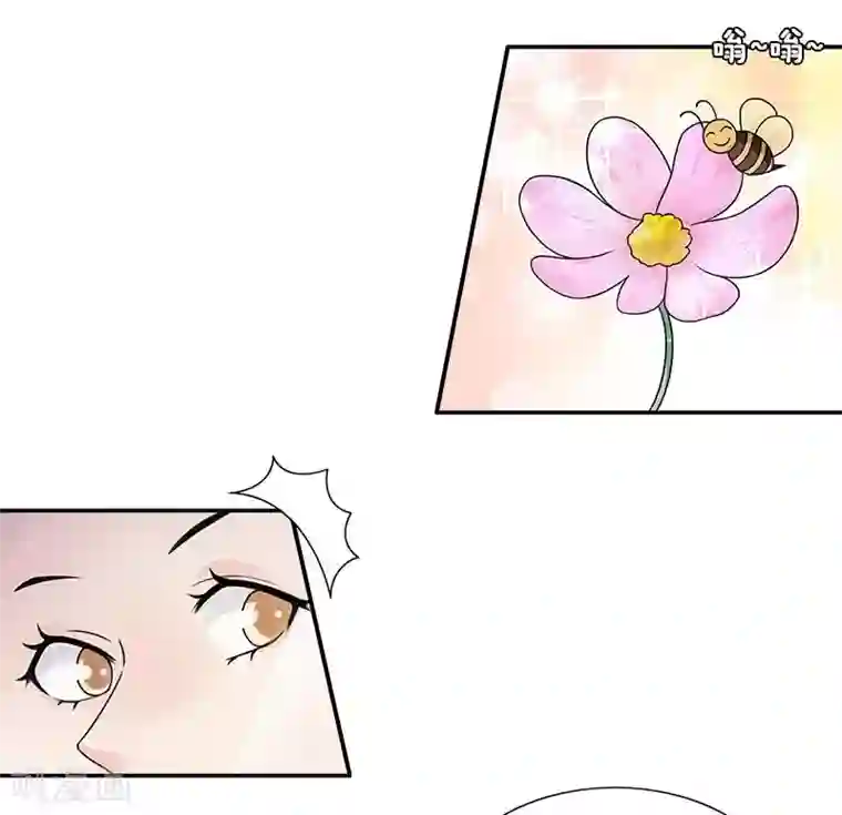 亿万婚宠第41话 奖励你一晚上