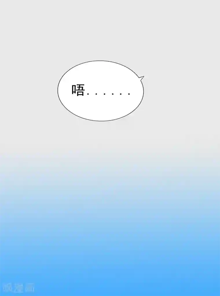 亿万婚宠第45话 你别碰我