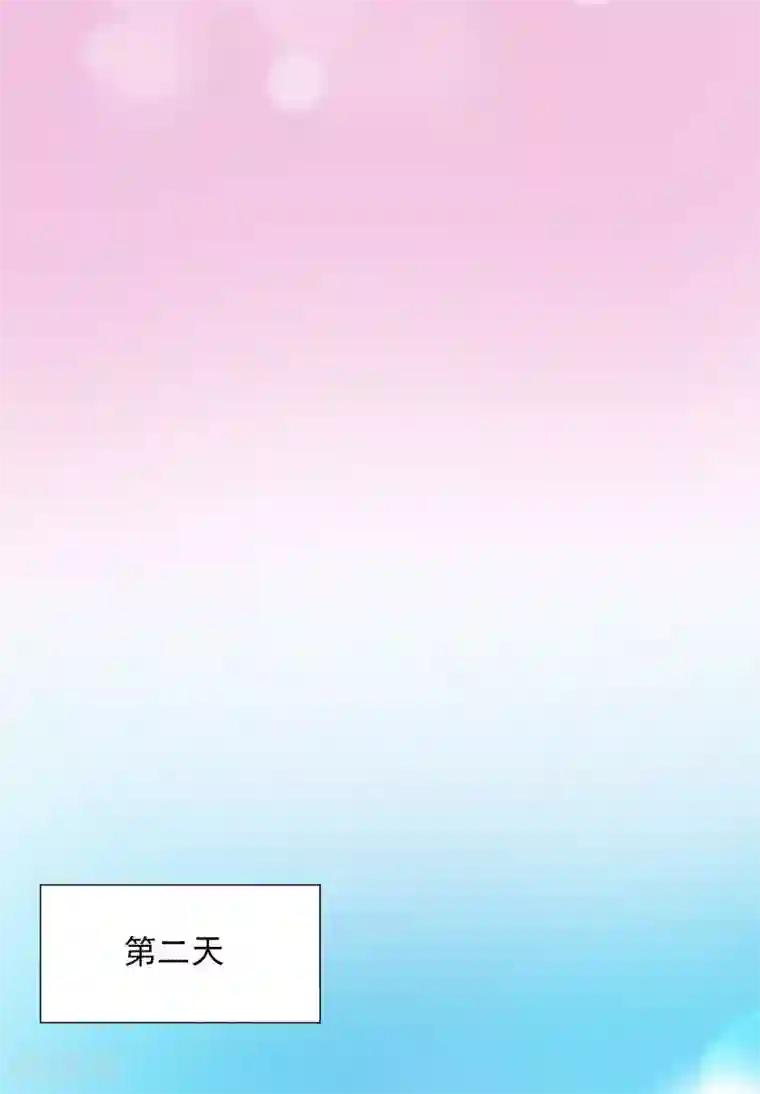 亿万婚宠第45话 你别碰我