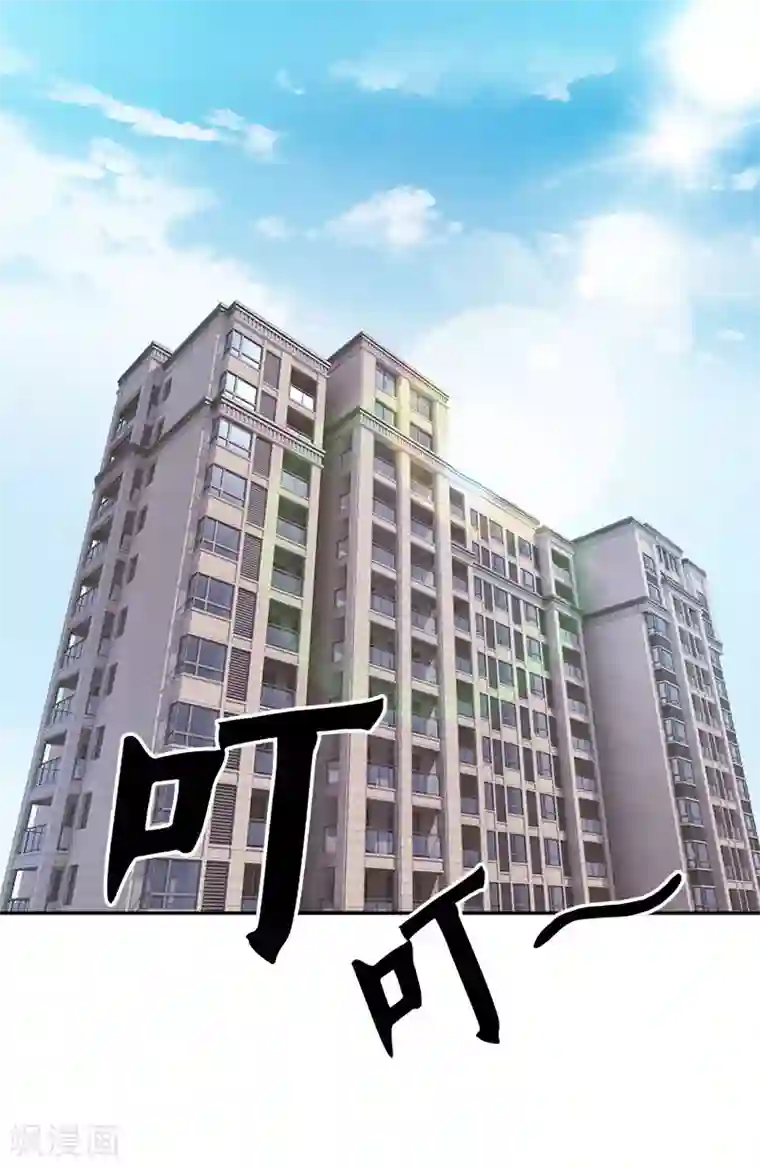 亿万婚宠第45话 你别碰我