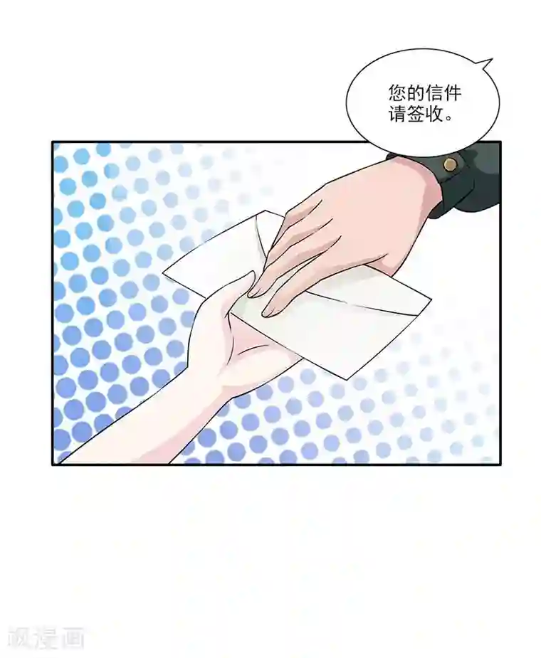 亿万婚宠第45话 你别碰我