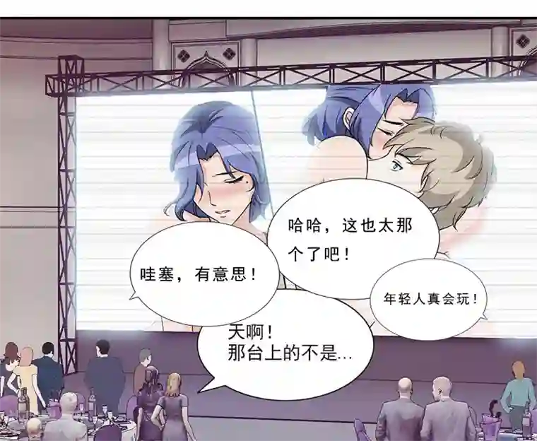 亿万婚宠第46话 带你看好戏去