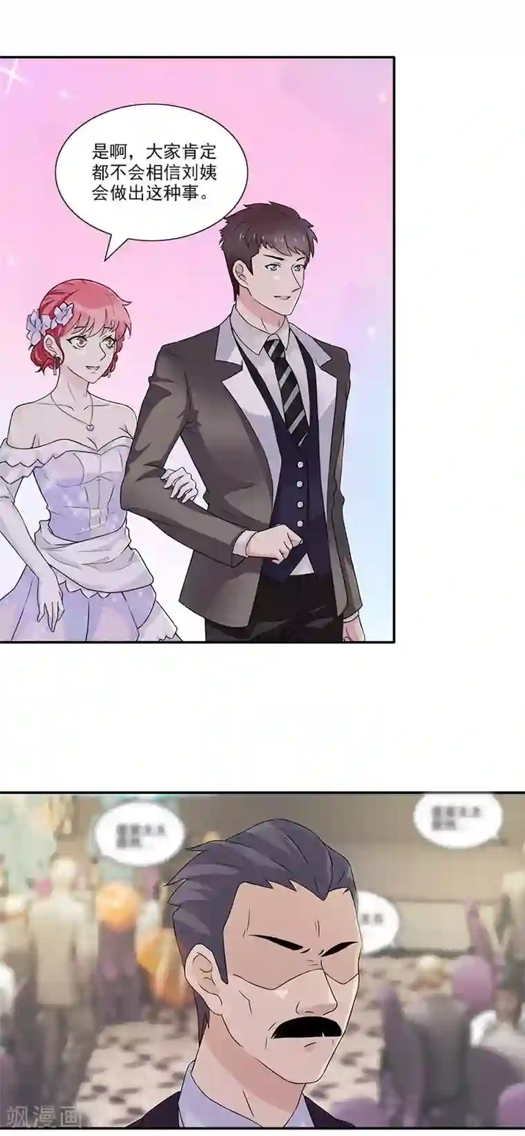 亿万婚宠第46话 带你看好戏去