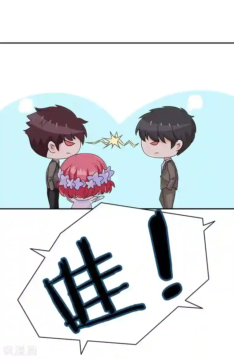 亿万婚宠第46话 带你看好戏去