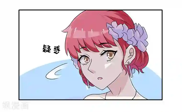 亿万婚宠第46话 带你看好戏去