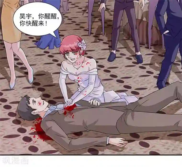 亿万婚宠第48话 交出夜家少奶奶