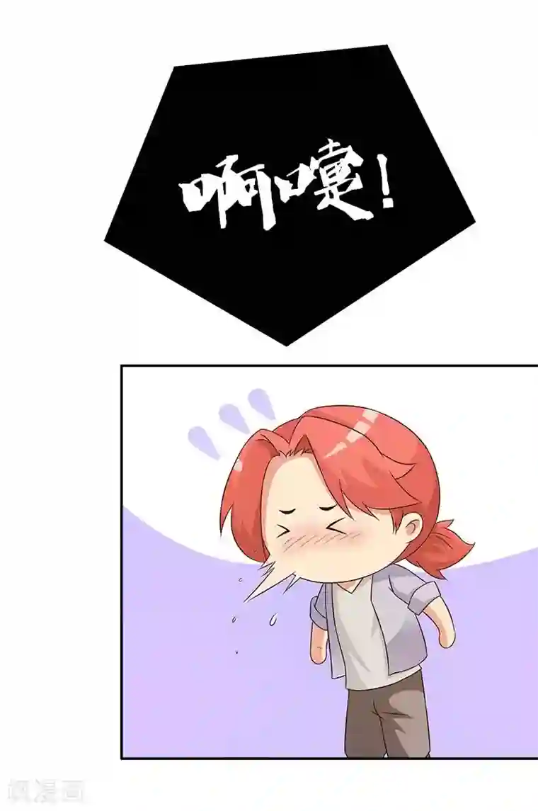 亿万婚宠最终话 这次是真心不介意了