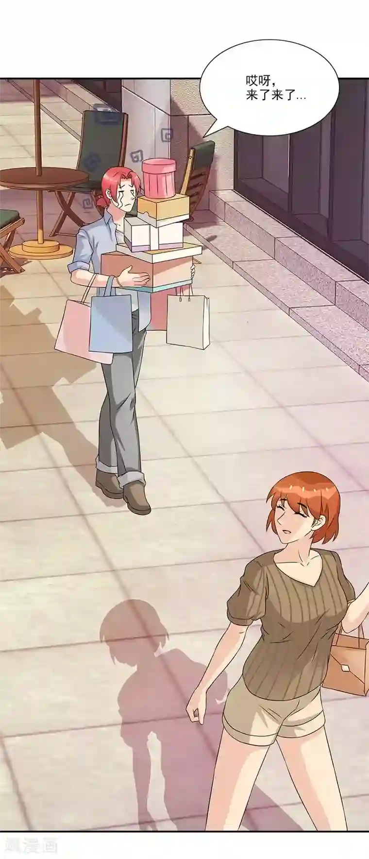 亿万婚宠最终话 这次是真心不介意了