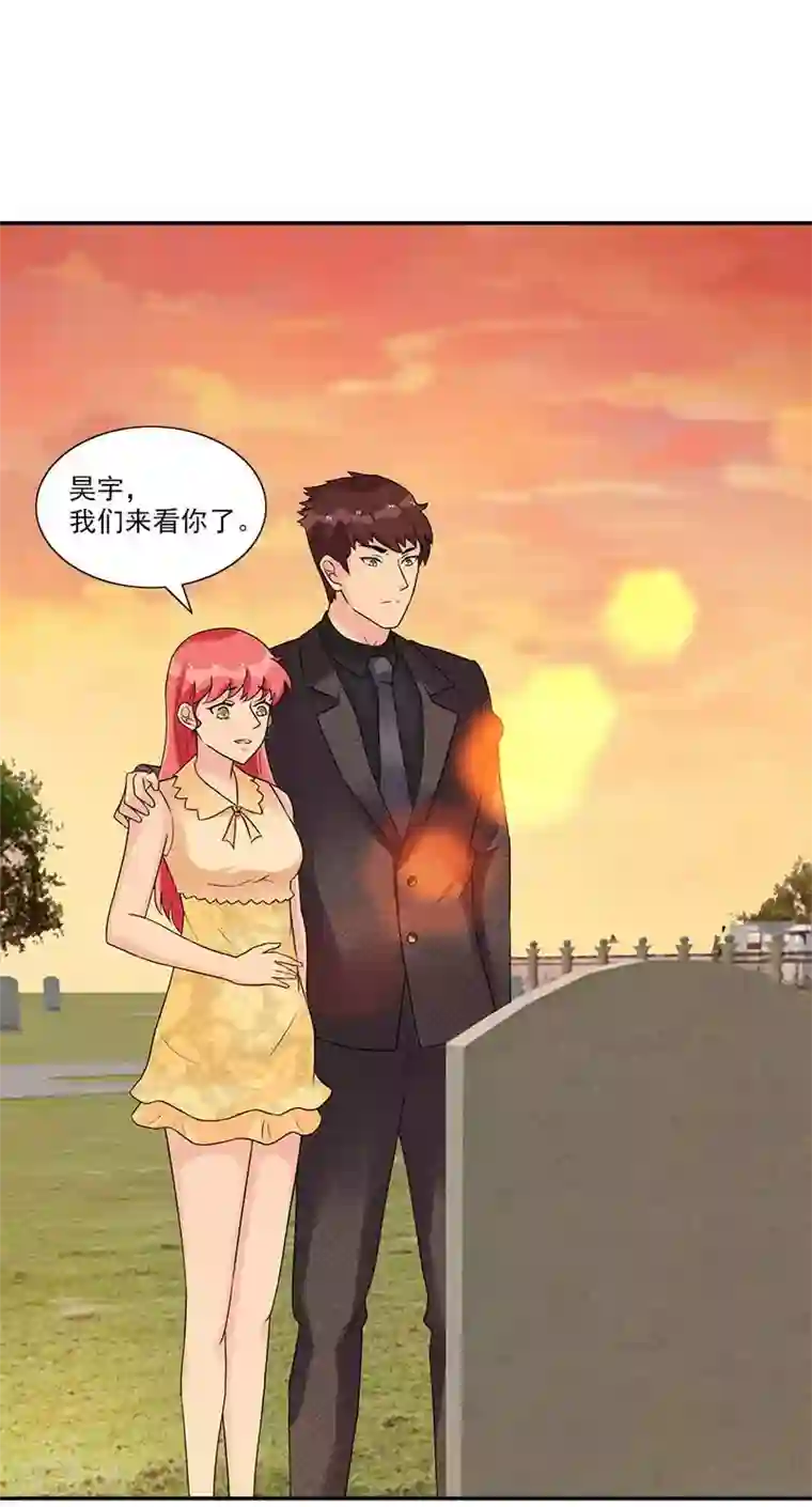 亿万婚宠最终话 这次是真心不介意了