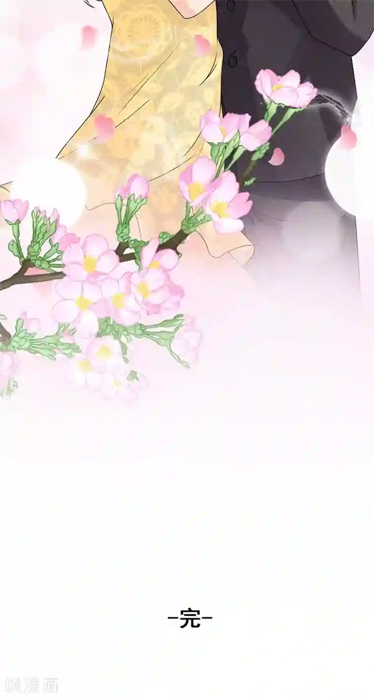 亿万婚宠最终话 这次是真心不介意了