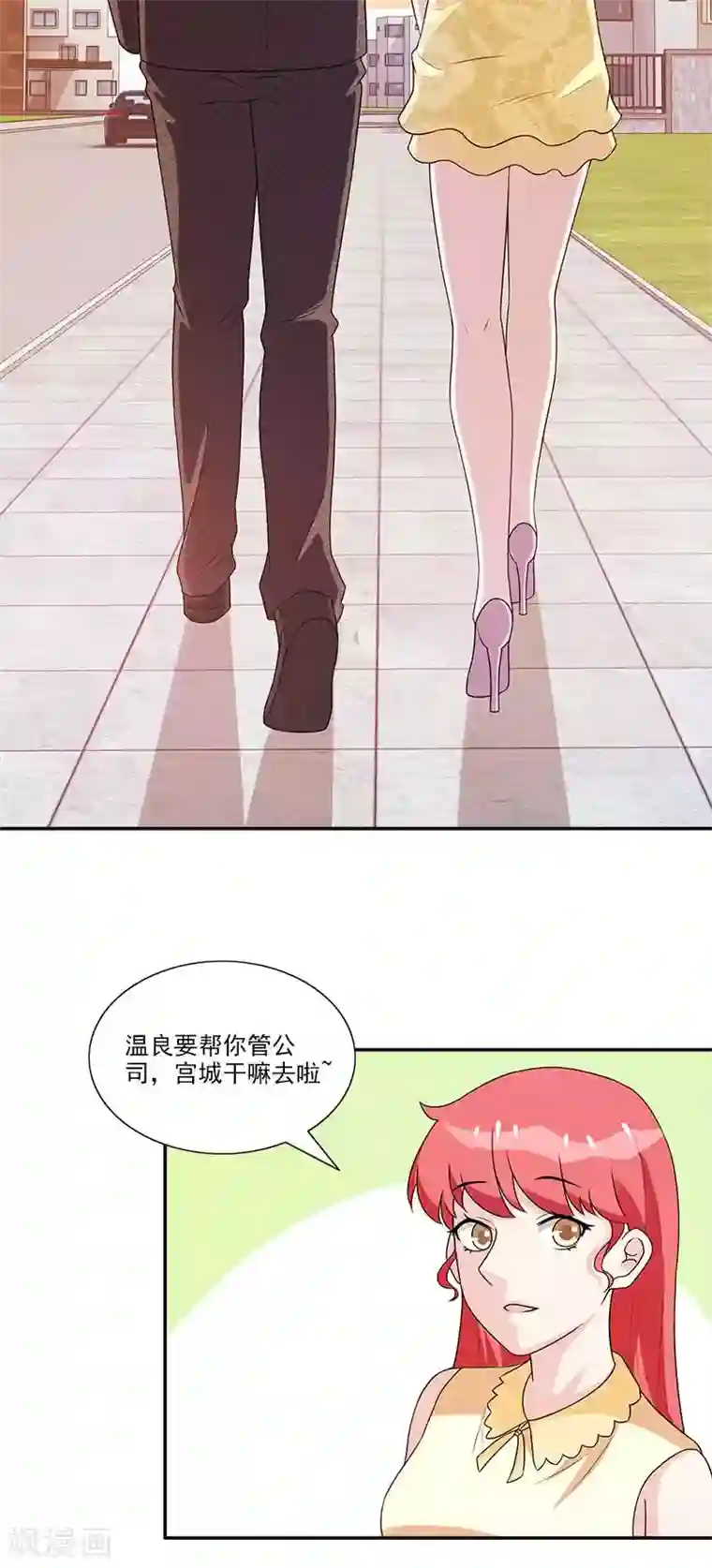 亿万婚宠最终话 这次是真心不介意了