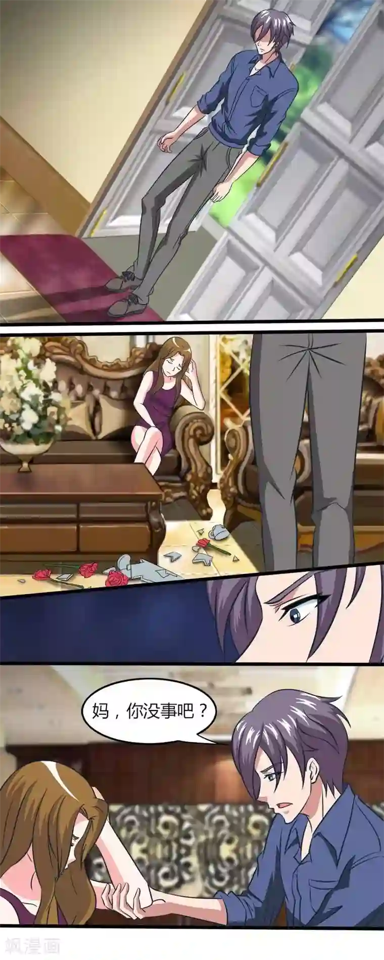 独宠小萌妻第18话 他的故人