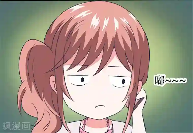 独宠小萌妻第21话 渣男