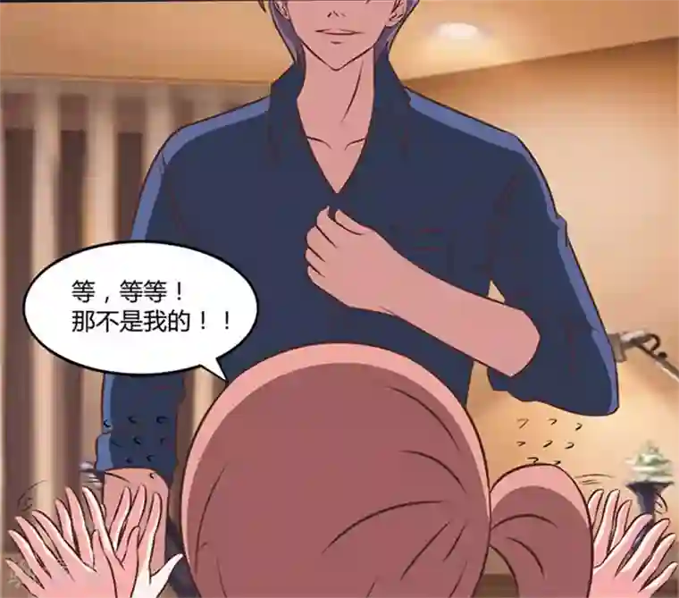 独宠小萌妻第26话 那不是我的