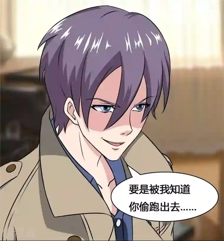 独宠小萌妻第27话 融化