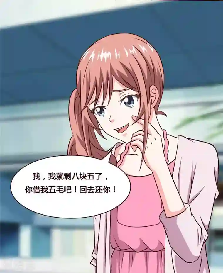 独宠小萌妻第29话 席慕乔大混蛋！