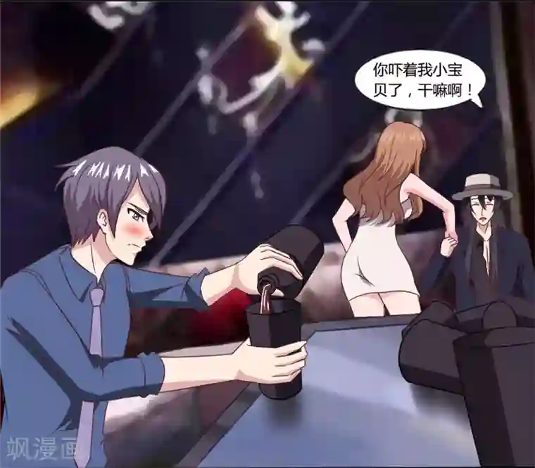 独宠小萌妻第30话 吵架