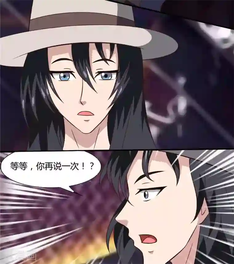 独宠小萌妻第30话 吵架