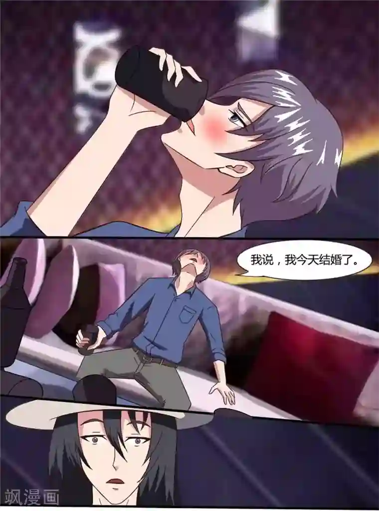 独宠小萌妻第30话 吵架