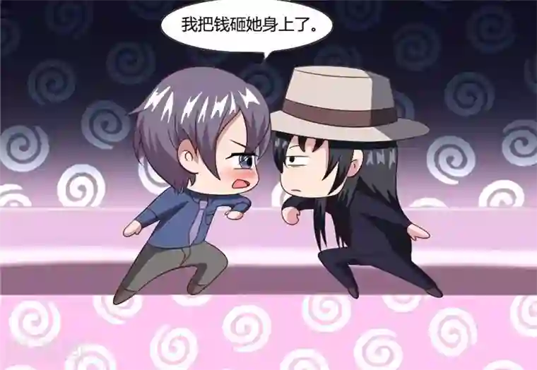 独宠小萌妻第30话 吵架