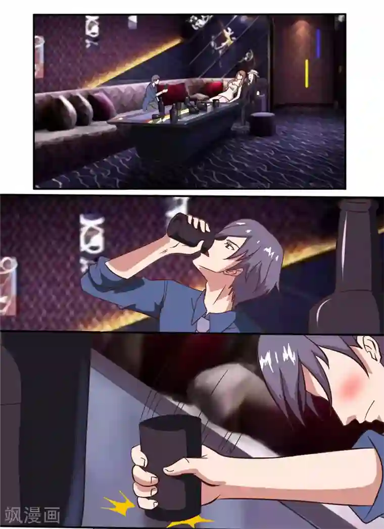 独宠小萌妻第30话 吵架