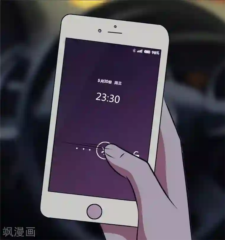 独宠小萌妻第31话 乔沐小混蛋