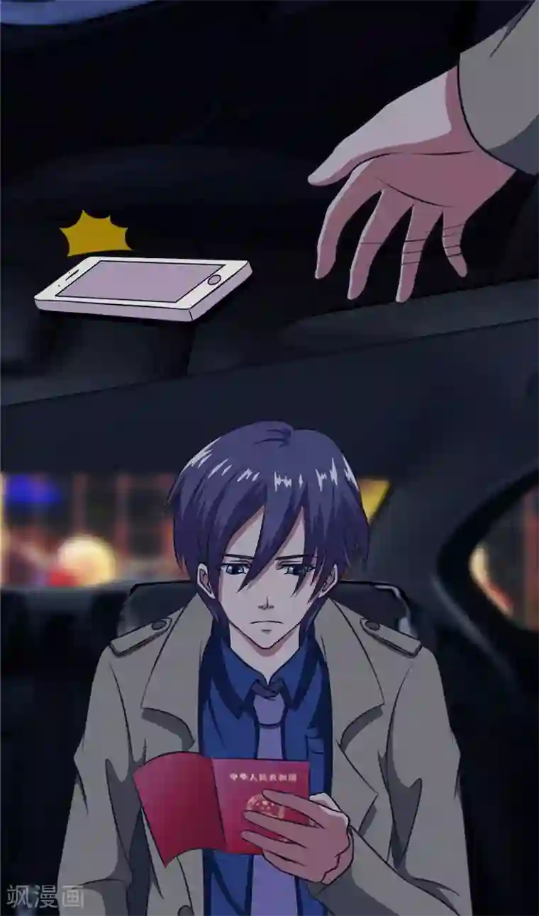 独宠小萌妻第31话 乔沐小混蛋