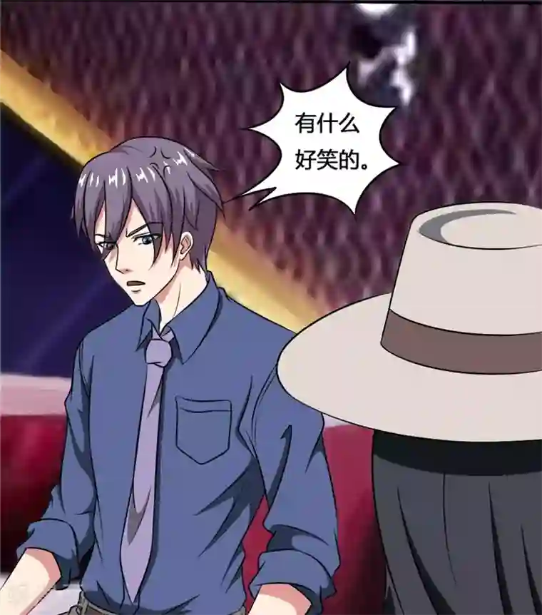 独宠小萌妻第31话 乔沐小混蛋