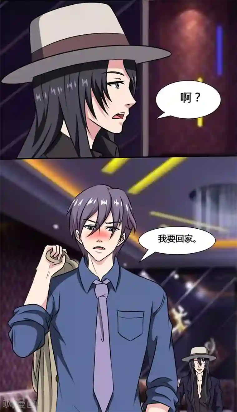 独宠小萌妻第31话 乔沐小混蛋