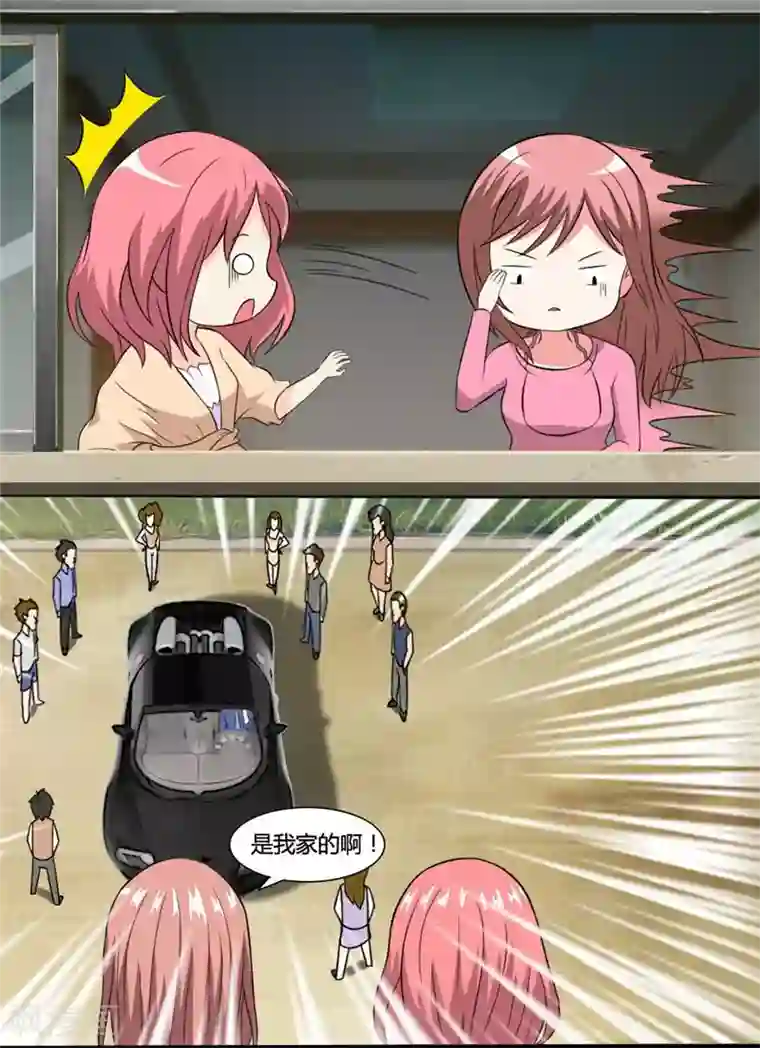 独宠小萌妻第34话 去死吧，老混蛋！