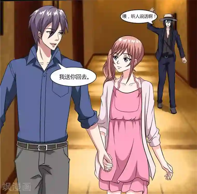 独宠小萌妻第36话 说好的黑社会老大呢