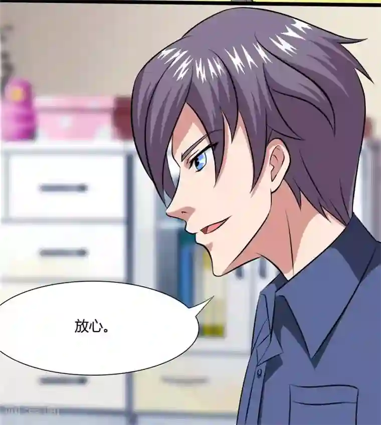 独宠小萌妻第37话 久别重逢