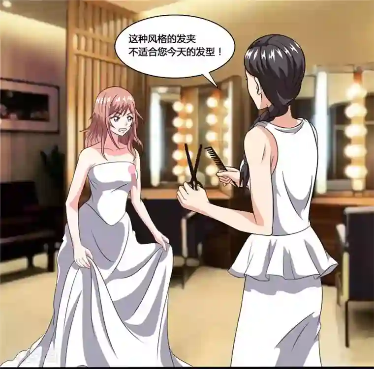 独宠小萌妻第38话 再也不分离